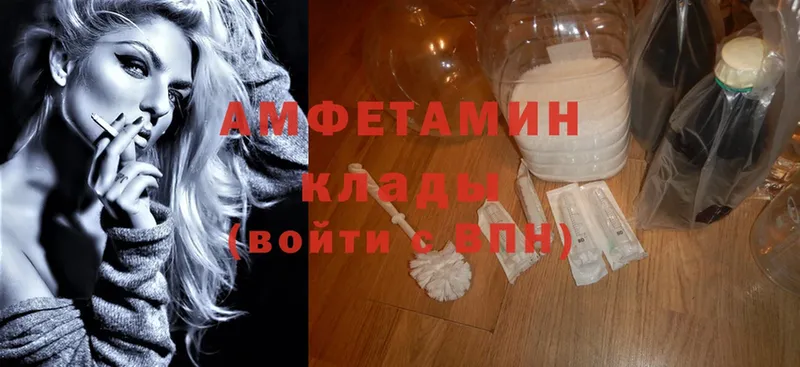 ссылка на мегу ONION  где купить наркоту  Ак-Довурак  это какой сайт  Amphetamine 97% 