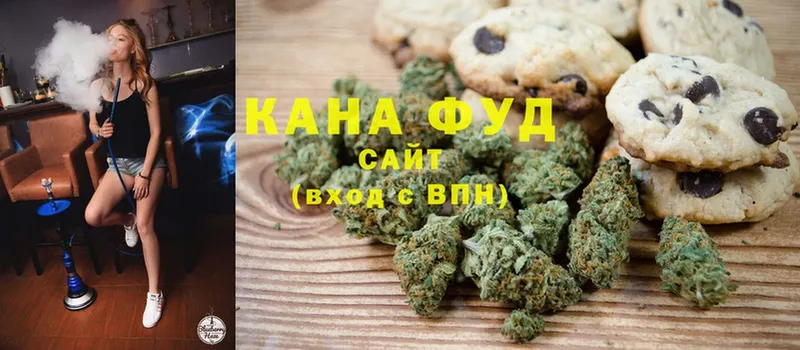 продажа наркотиков  Ак-Довурак  Cannafood конопля 