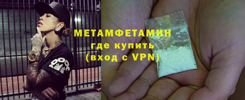 ссылка на мегу вход  Ак-Довурак  МЕТАМФЕТАМИН Methamphetamine  где купить наркотик 